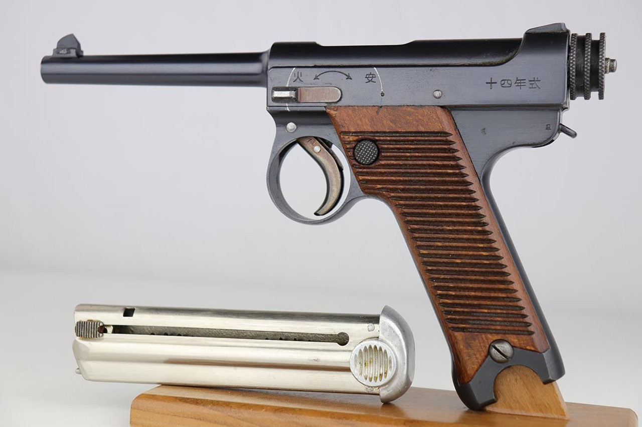 Minty, Early Type 14 Nambu - Matching Magazine - 1