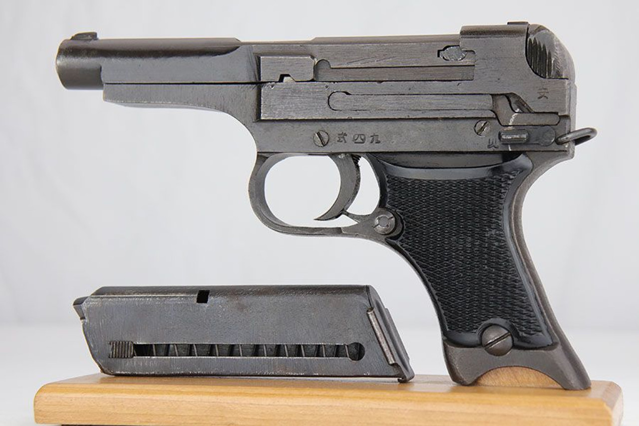 Type 94 Nambu with Matching Magazine - 1