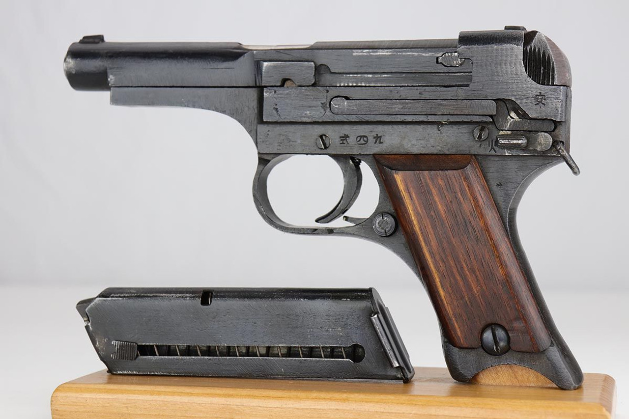 Gorgeous Type 94 Nambu - Matching Magazine - 1
