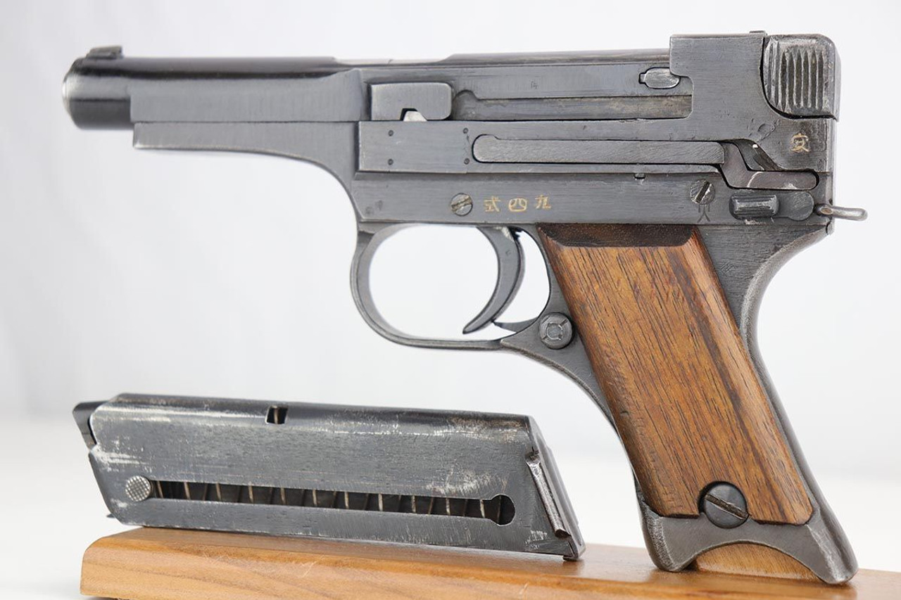 Late Type 94 Nambu - Matching Magazine - 1