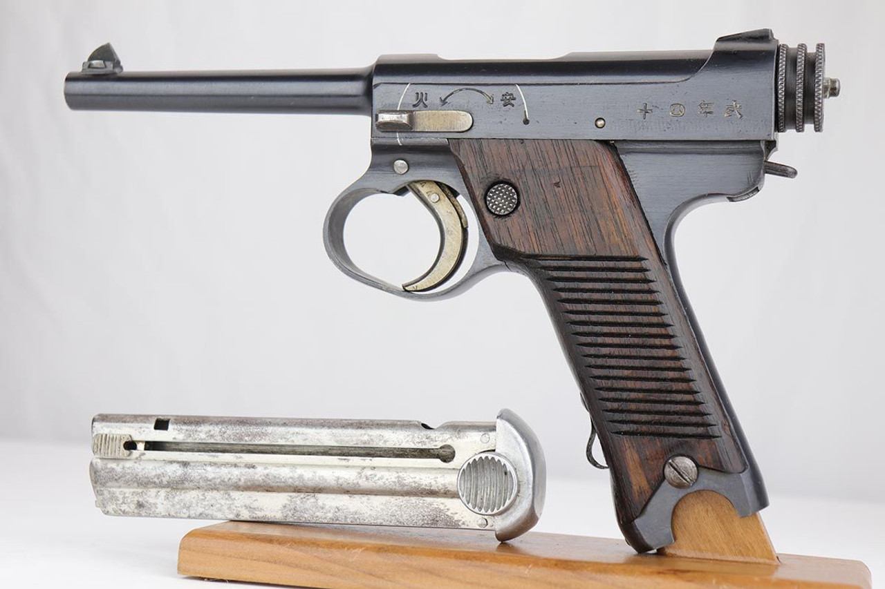 1940 Nambu Type 14 - Matching Magazine - 1
