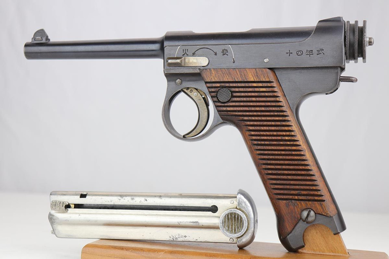 Minty Nambu Type 14 - 1938 - 1