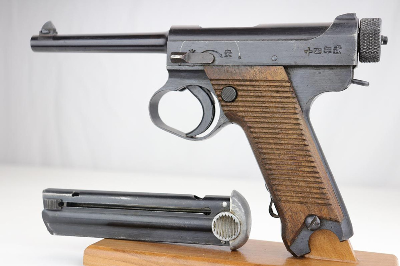 Minty, Late Type 14 Nambu - Matching Magazine - 1