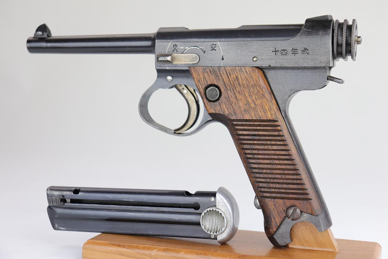 Nambu Type 14 - Matching Magazine - 1