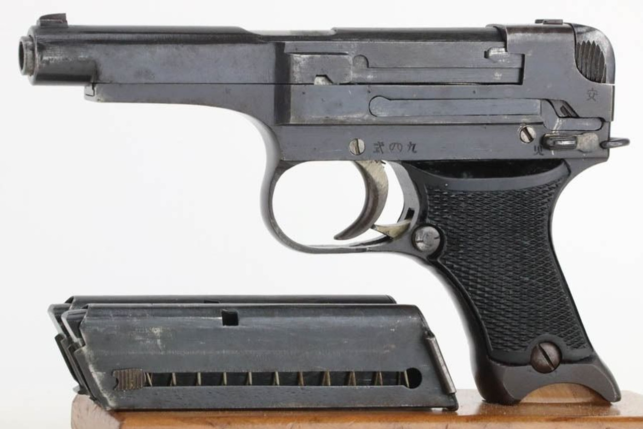 Type 94 Nambu Rig w/ 2 Mags
