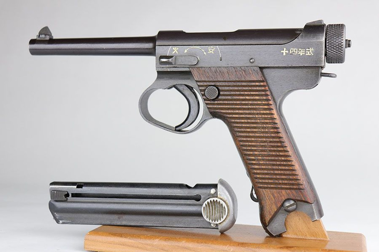 1944 Type 14 Nambu - Matching Magazine - 1