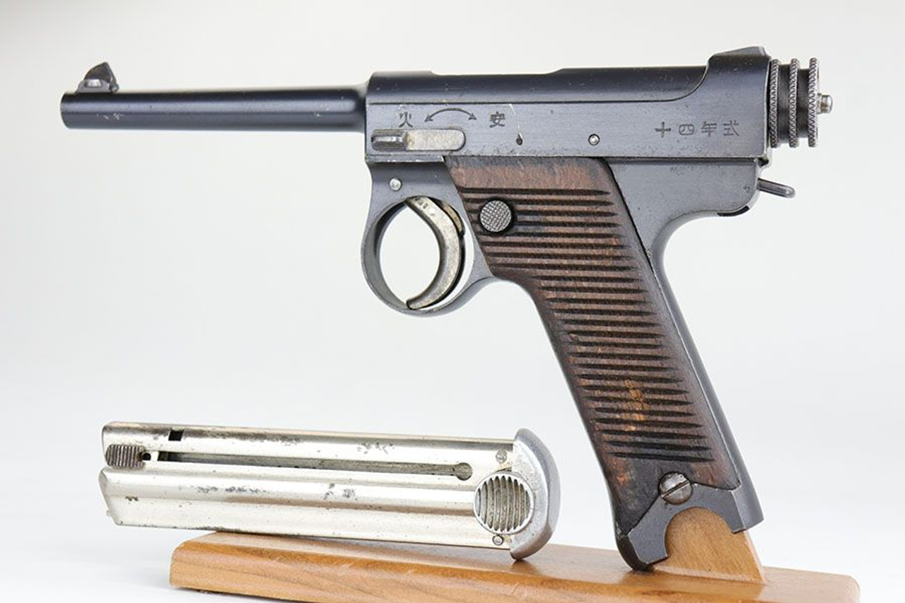 Type 14 Nambu - Matching Magazine - 1
