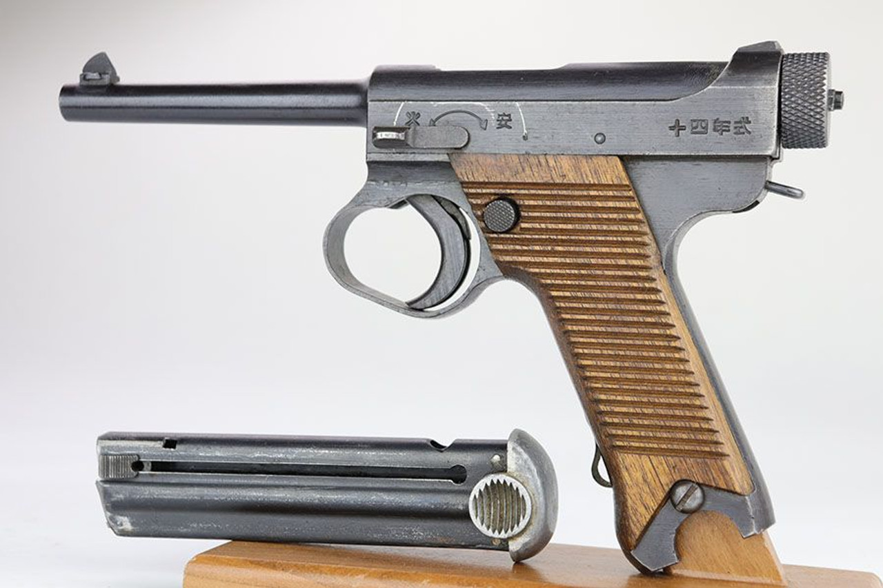 Type 14 Nambu - Matching Magazine & Grips - 1