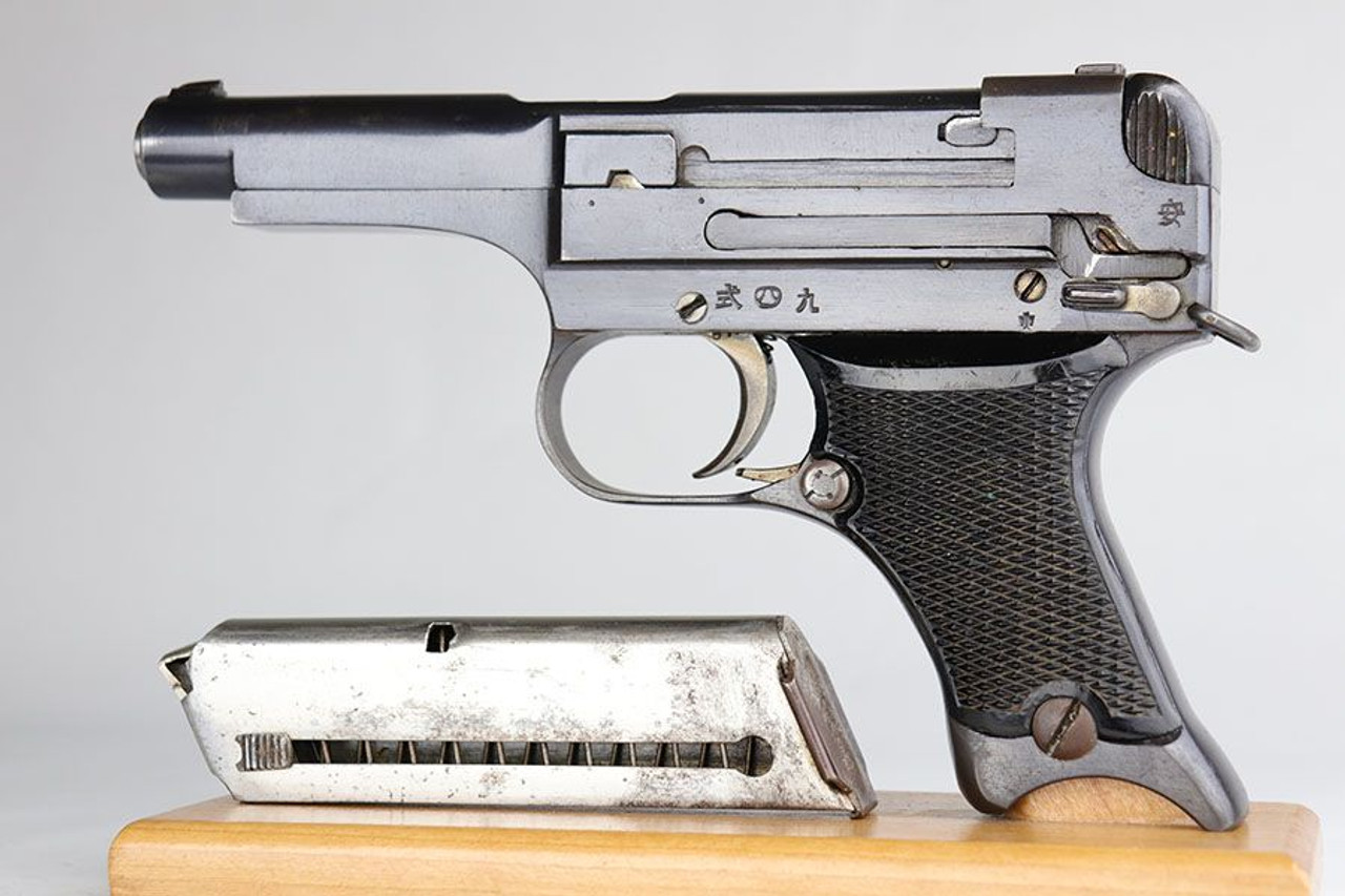 Terrific Type 94 Nambu - Matching Magazine - 1