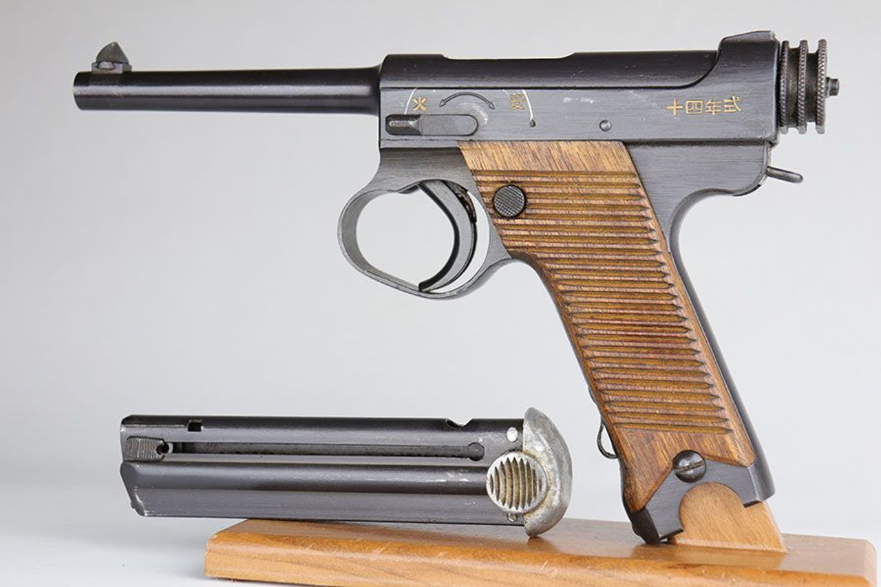 Minty Type 14 Nambu - Matching Magazine - 1