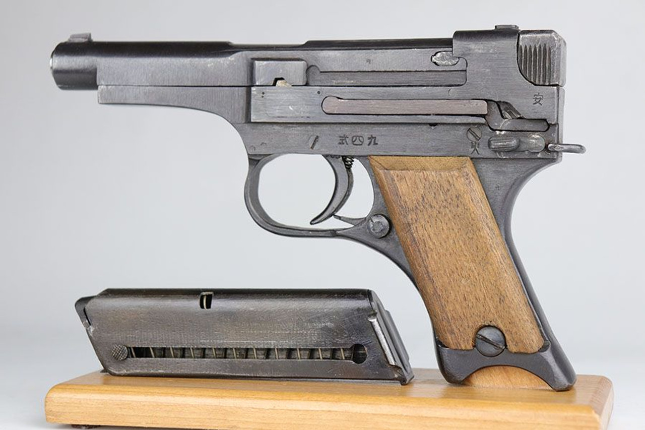 Mint, End of War Type 94 Nambu - Matching Magazine - 1