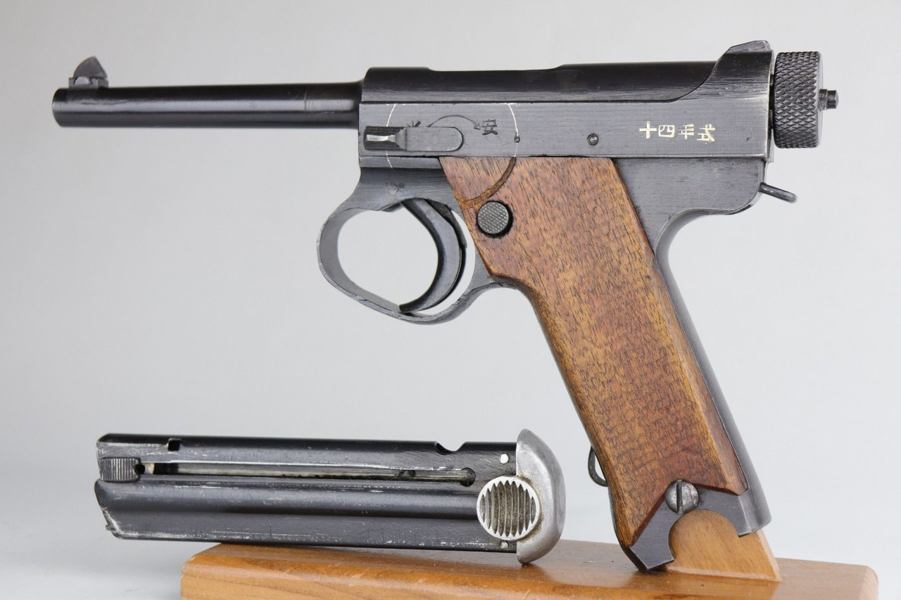 Very Late WW2 Japanese Nambu Type 14 - 1