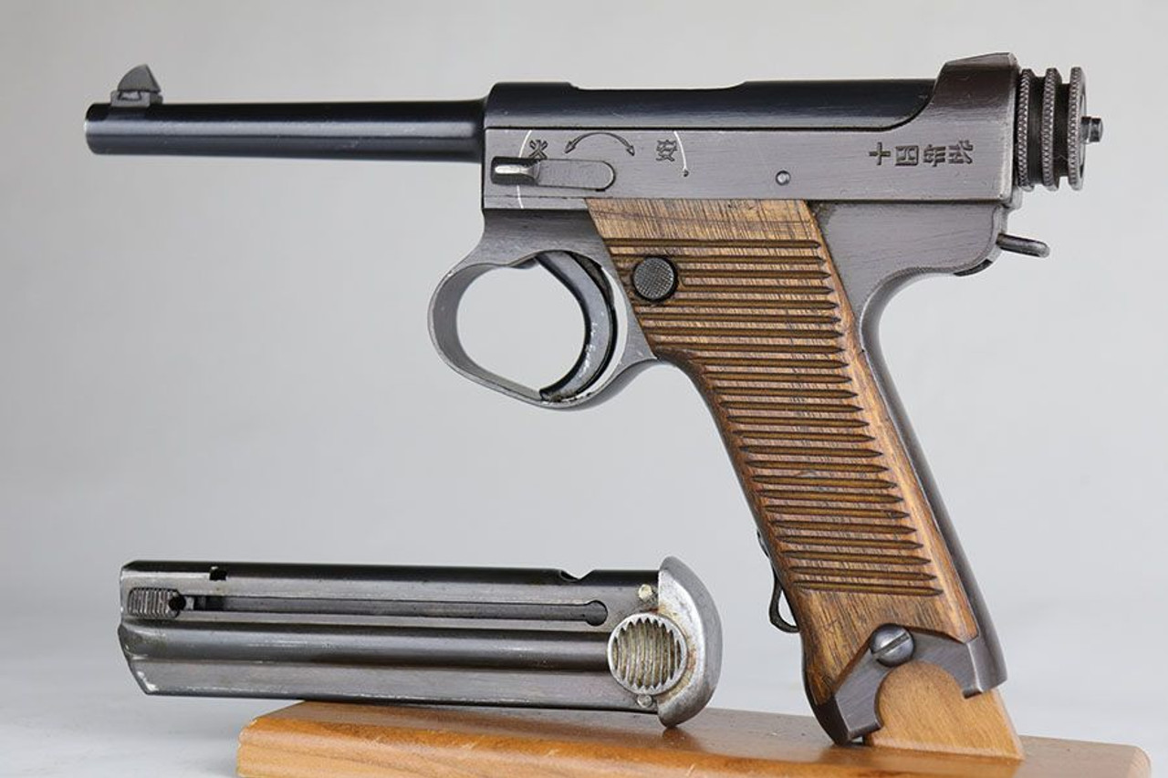 Minty Type 14 Nambu - Matching Magazine - 1
