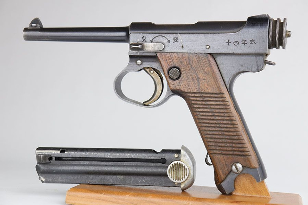 Type 14 Nambu - 1942 Mfg - 1