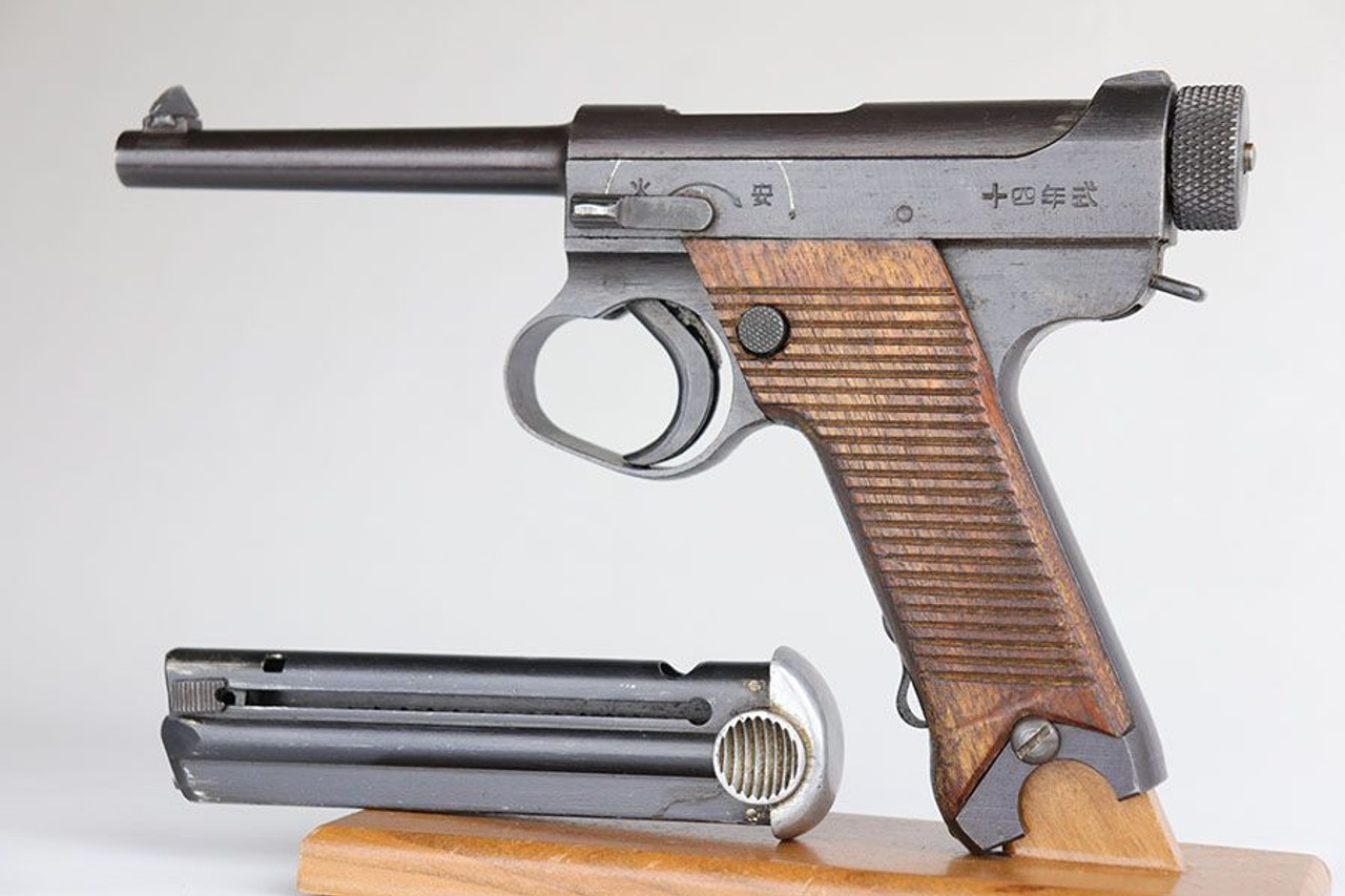 Minty Type 14 Nambu - 1944 Mfg - 1