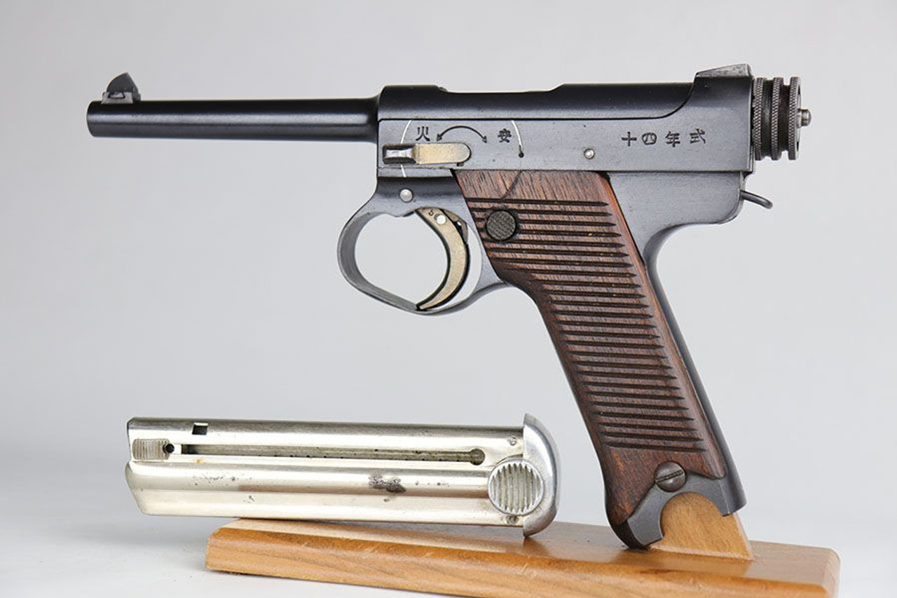 Type 14 Nambu - Rare Variation - 1