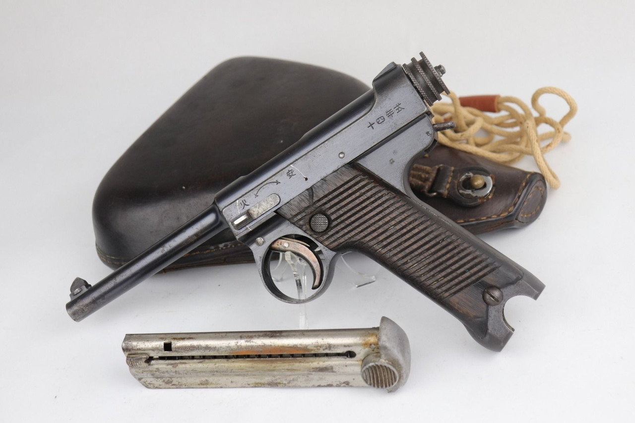Early Nambu Type 14 Rig - Matching Magazine - 1