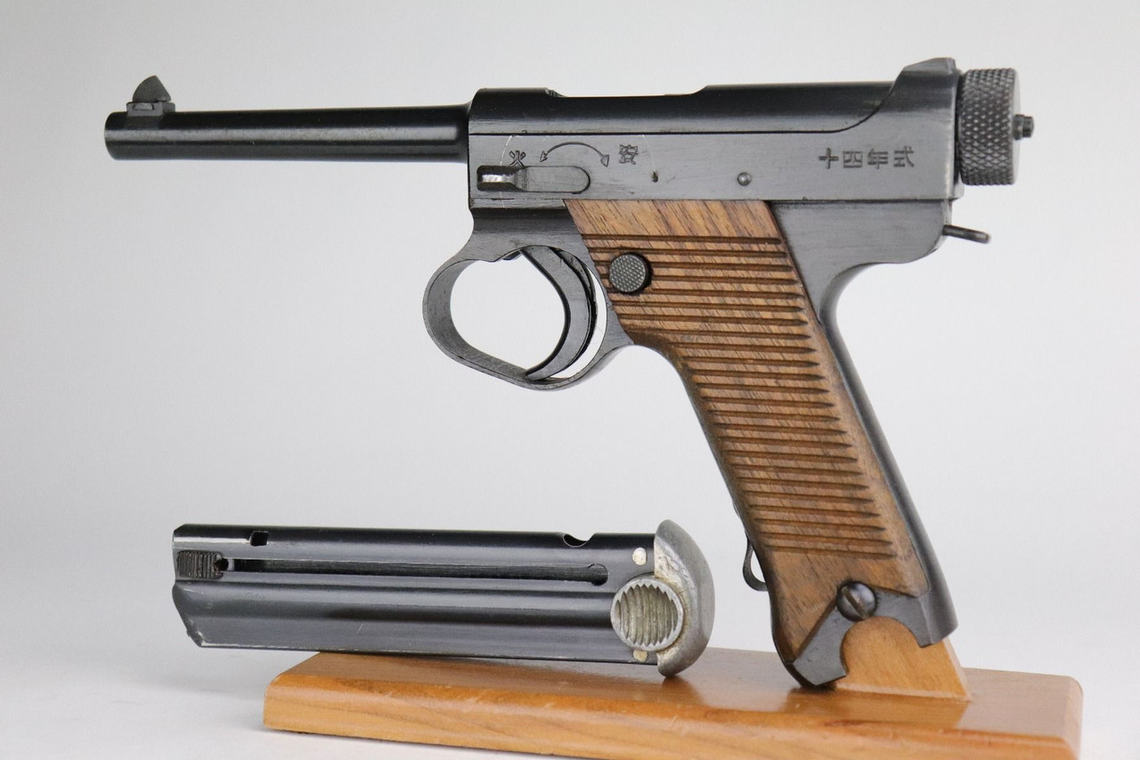 Minty Nambu Type 14 - 1944 Mfg - 1