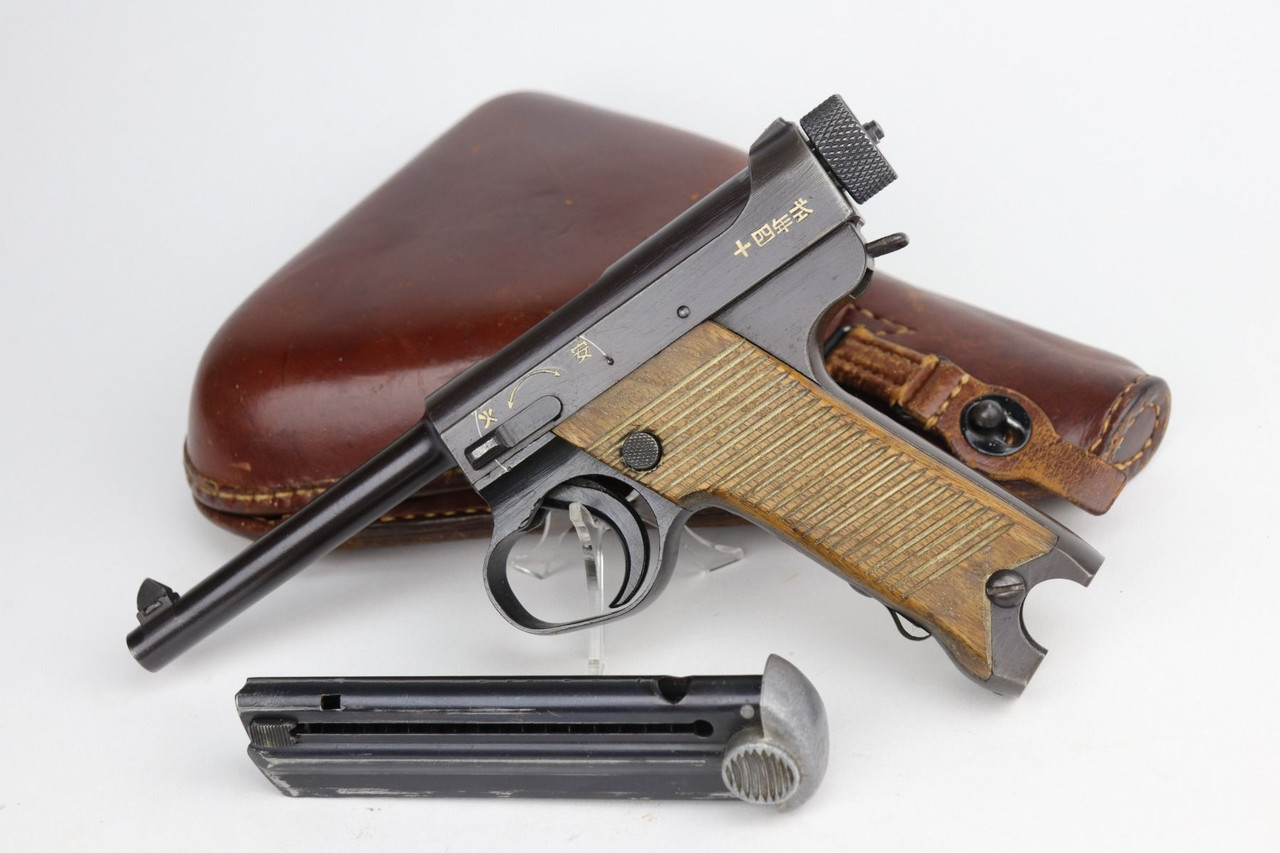 Nambu Type 14 Rig - Matching Magazine - 1