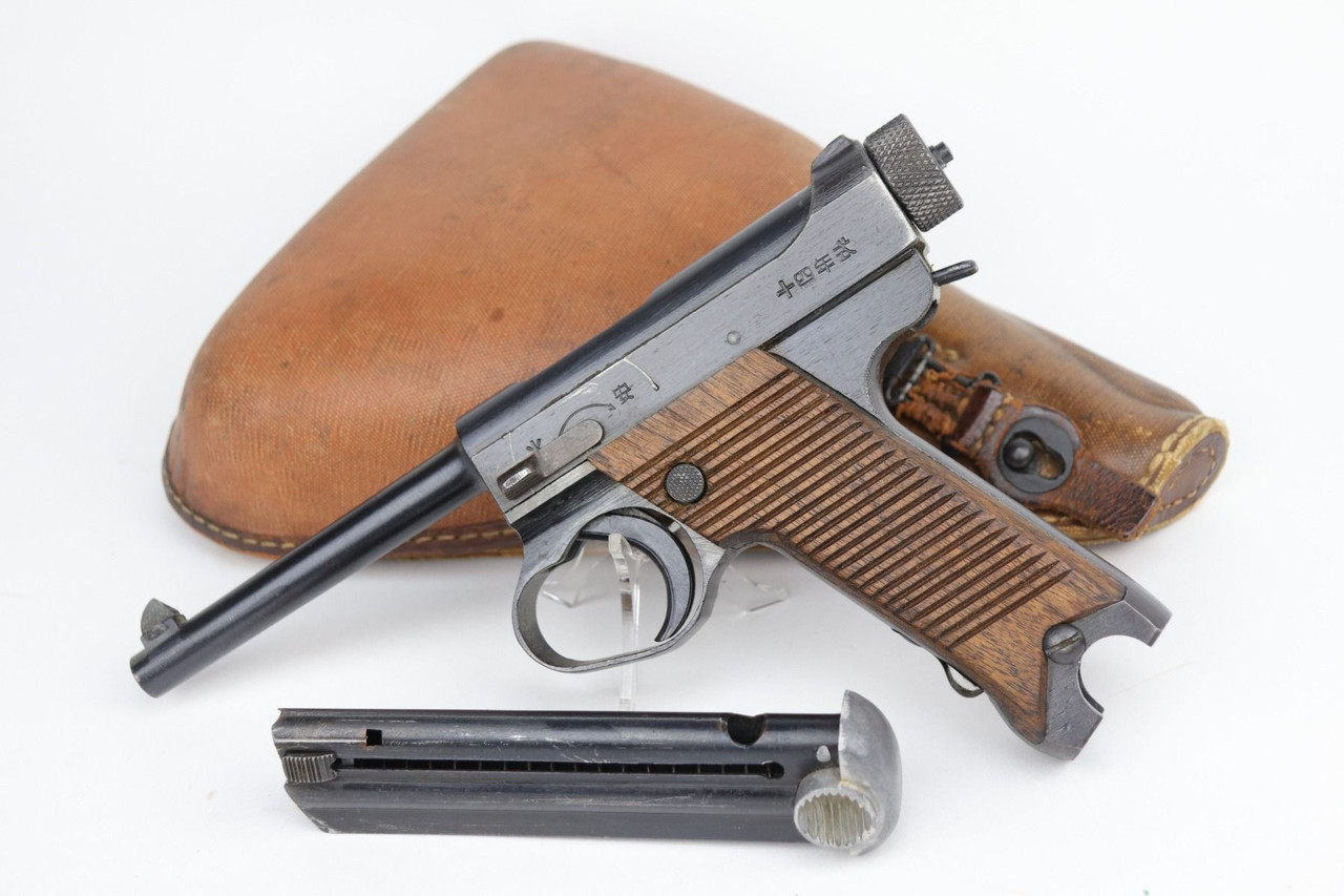 Excellent 1944 Nambu Type 14 Rig - Matching Magazine - 1
