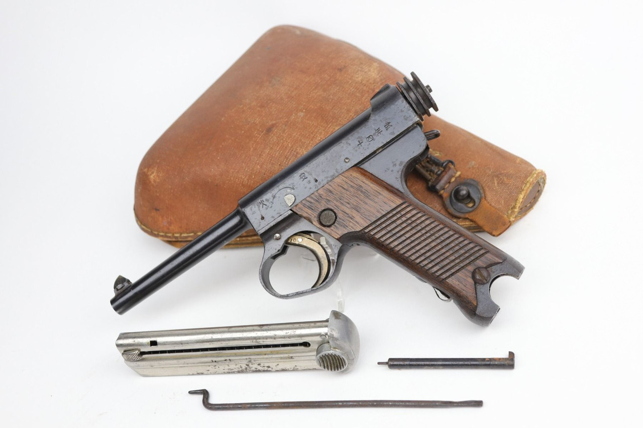 Japanese Type 14 Rig - 1943 Mfg - 1