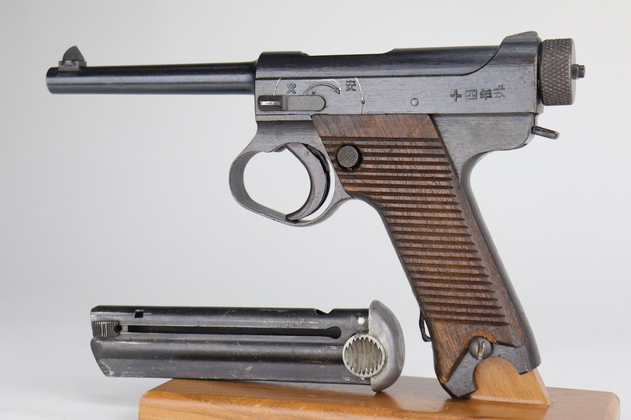 Mint Nambu Type 14 - Matching Magazine - 1