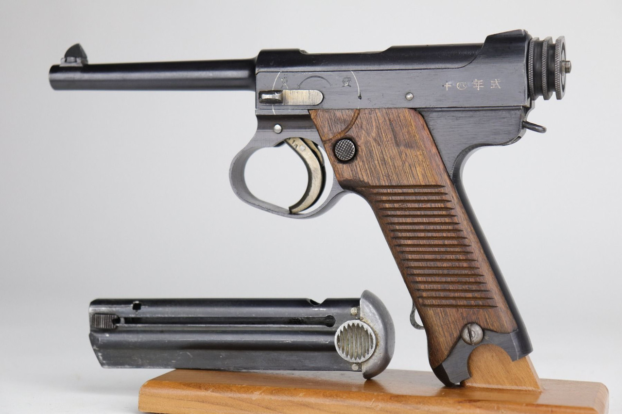 Mint Nambu Type 14 - 1