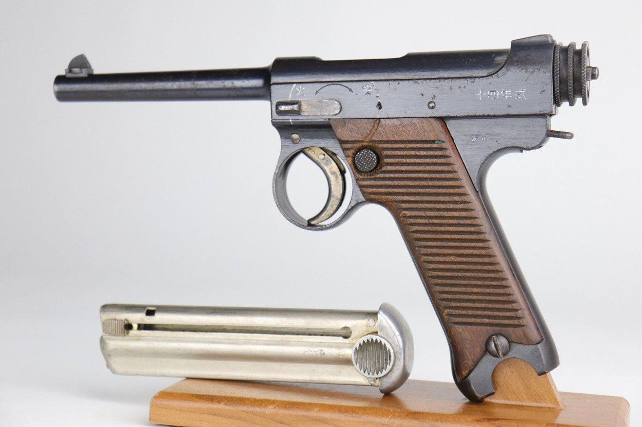Japanese Nambu Type 14 - 1928 Mfg - 1