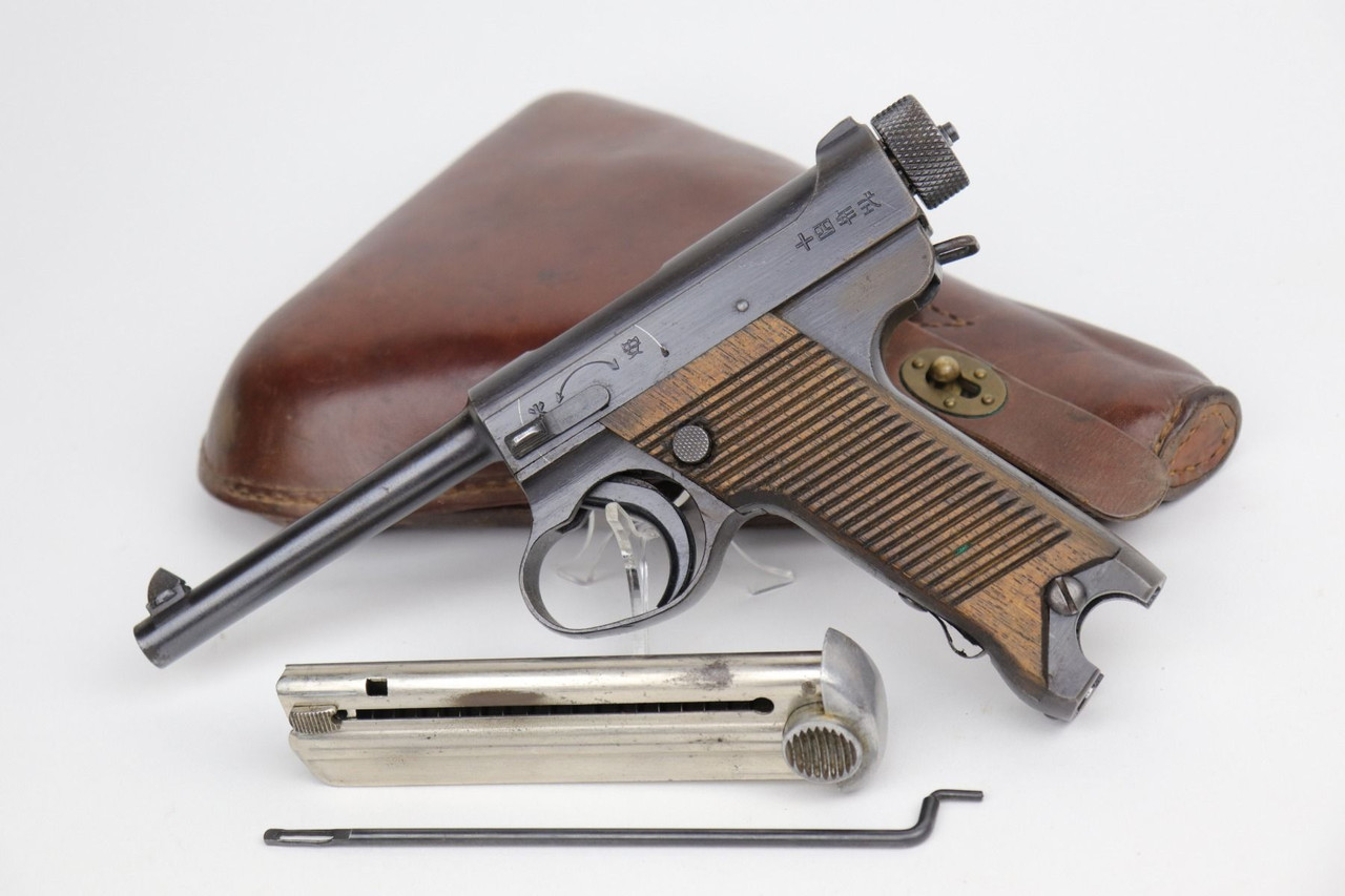 Japanese Nambu Type 14 Rig - 1