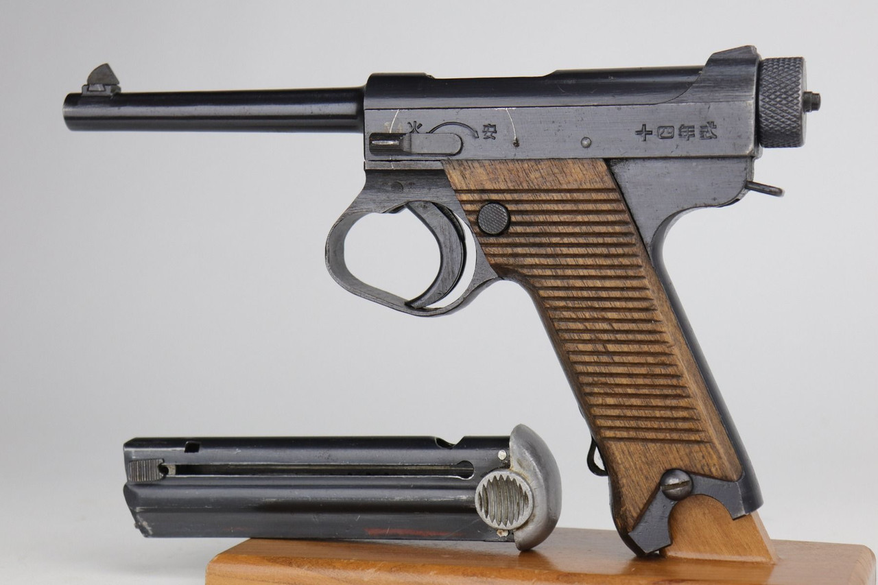 Minty Nambu Type 14 - Matching Magazine - 1