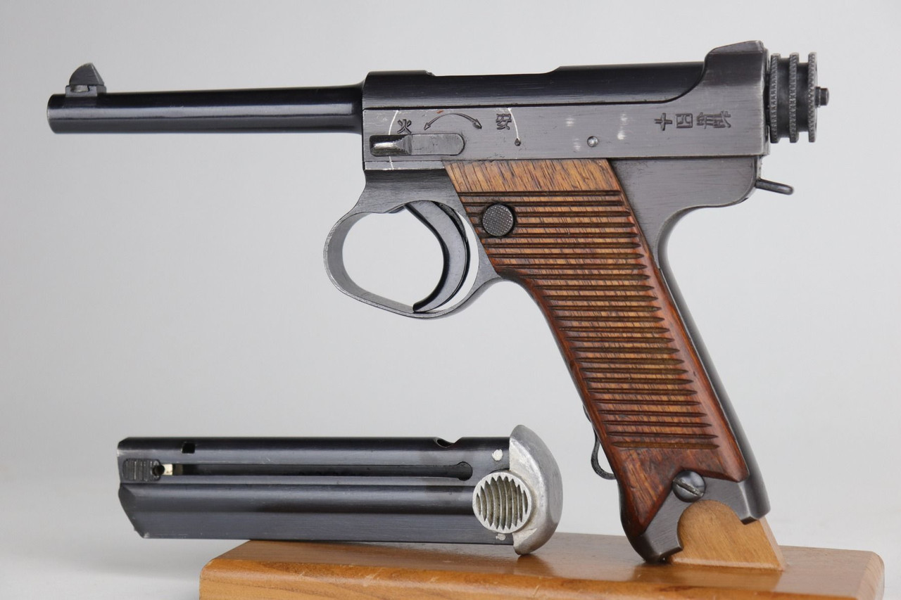 Minty 1943 Nambu Type 14 - Matching Magazine - 1