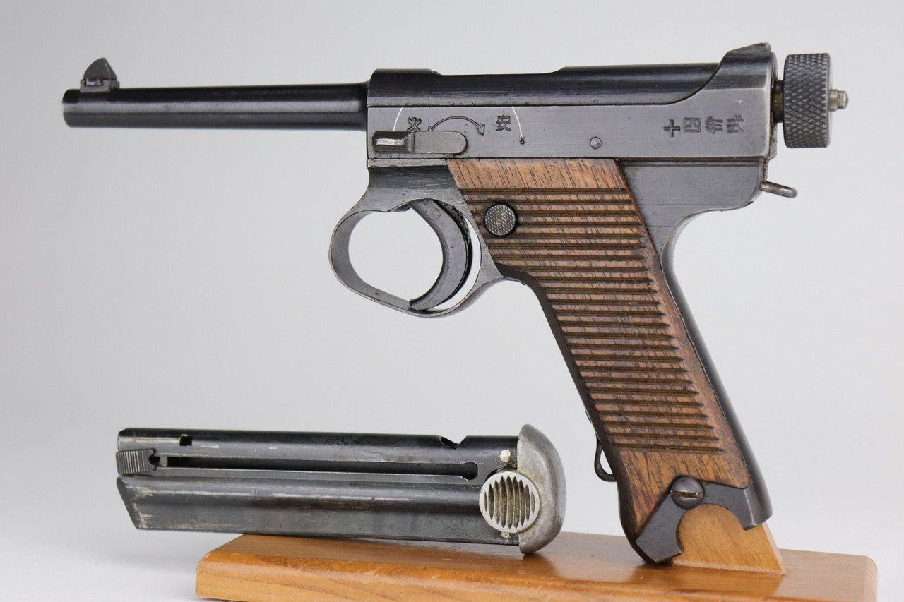 Minty Nambu Type 14 - 1