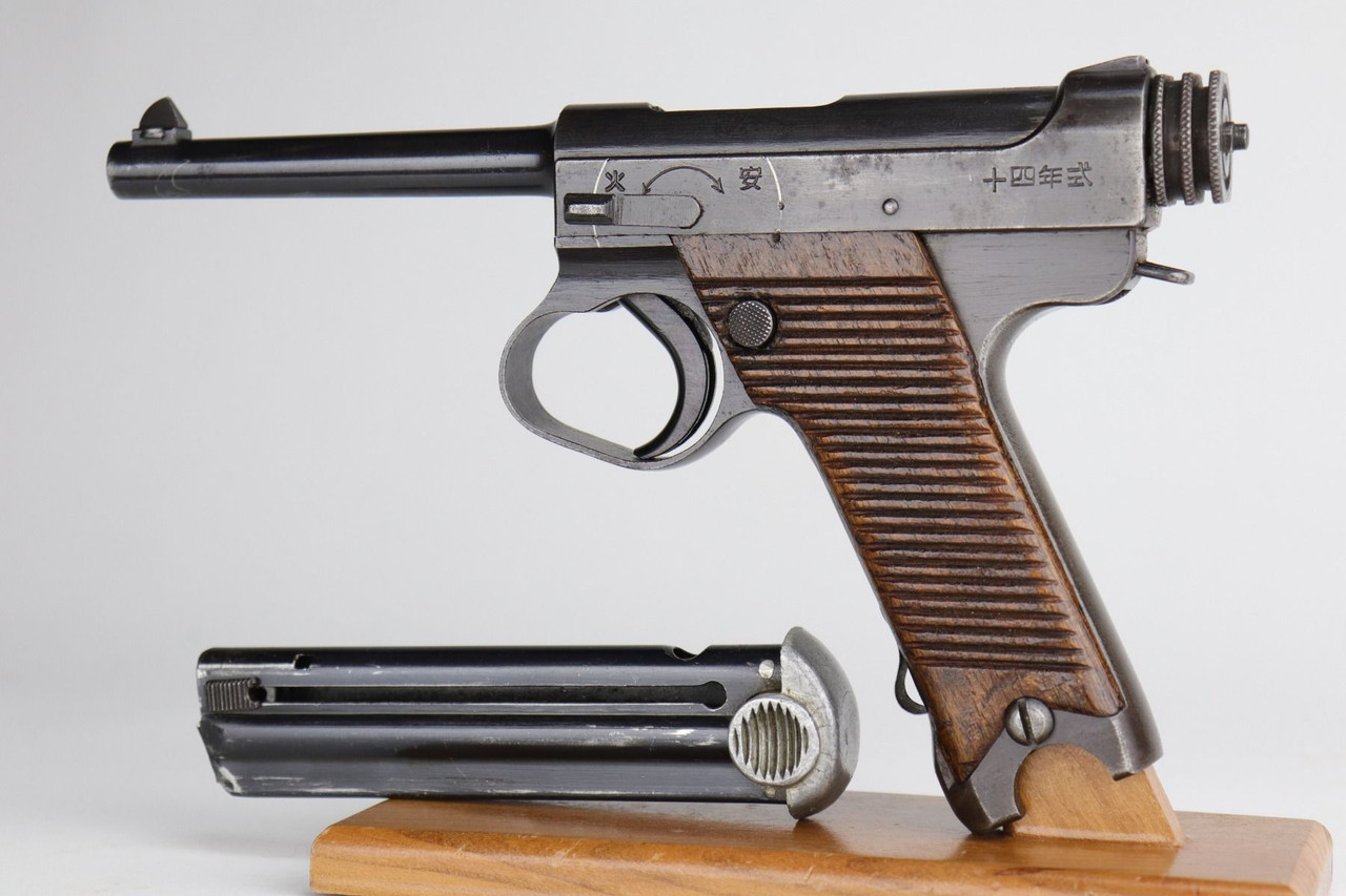 1943 Nambu Type 14 - Matching Magazine - 1