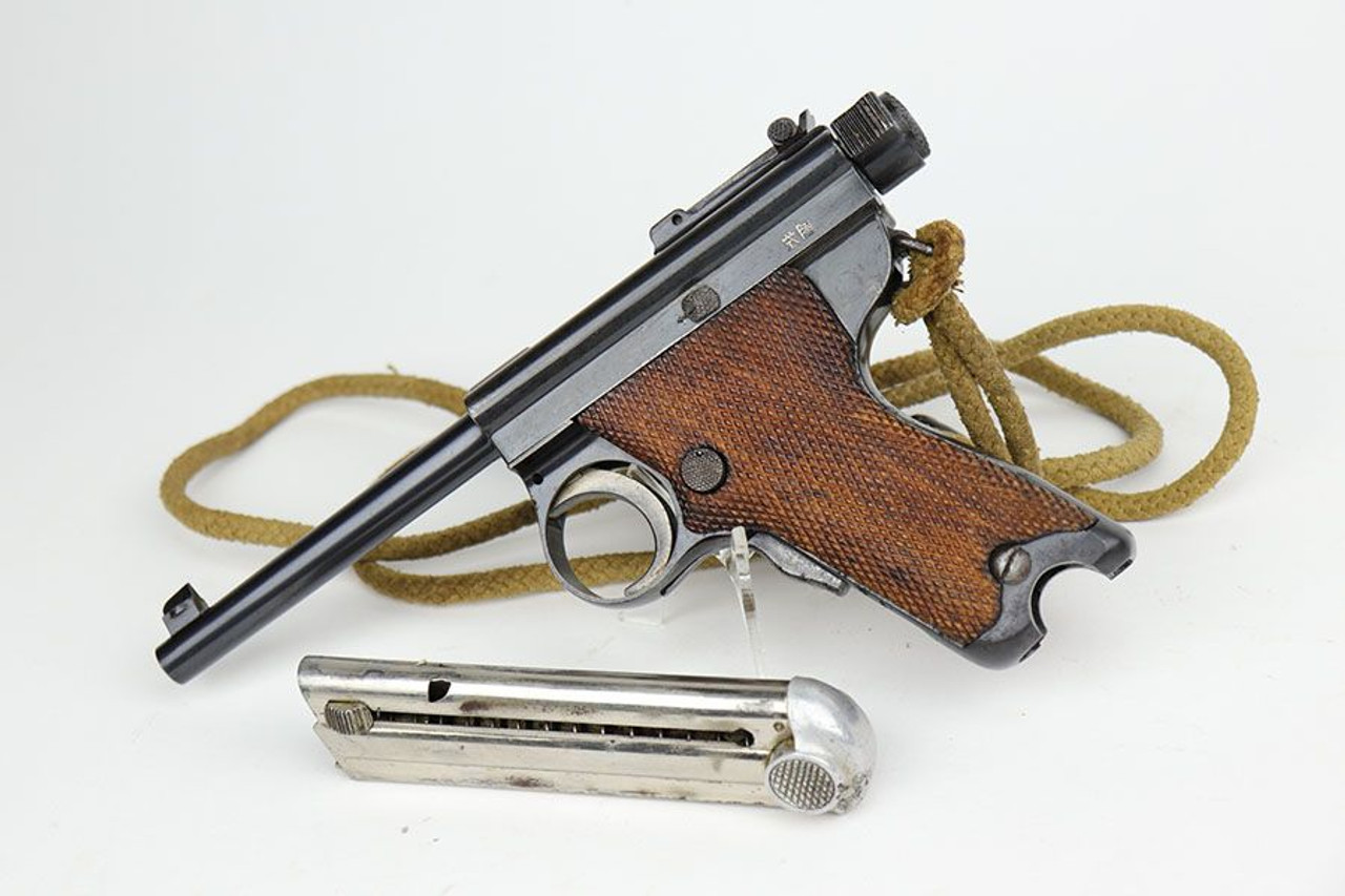 Rare Navy Papa Nambu - 1