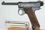 Excellent Nambu Type 14 Rig - Matching Magazine - 2