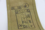 WW2 Japanese Trunk / Footlocker - 12