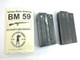 SOLD - 1985 - Excellent James River Armory BM-59