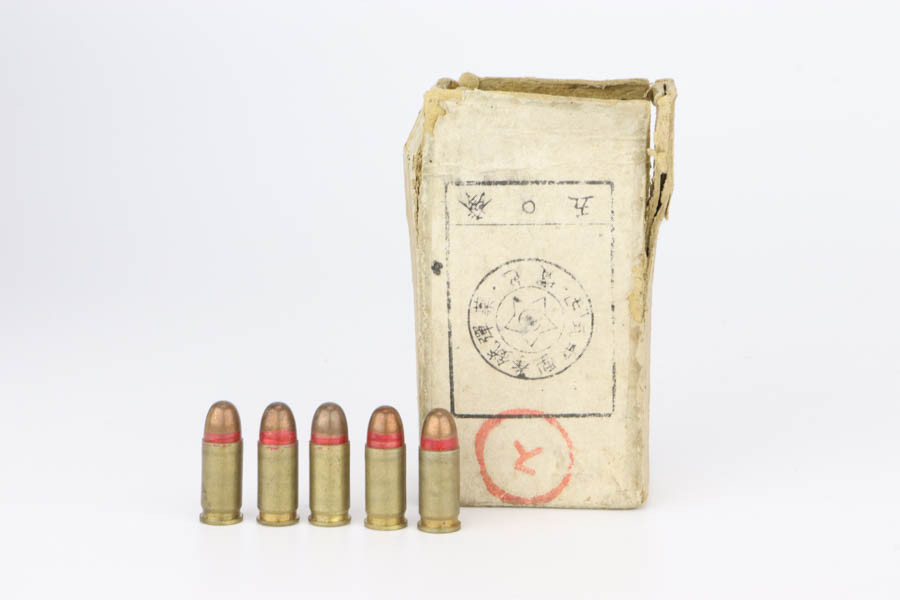 Japanese_32_Ammo_Box_-_011526-