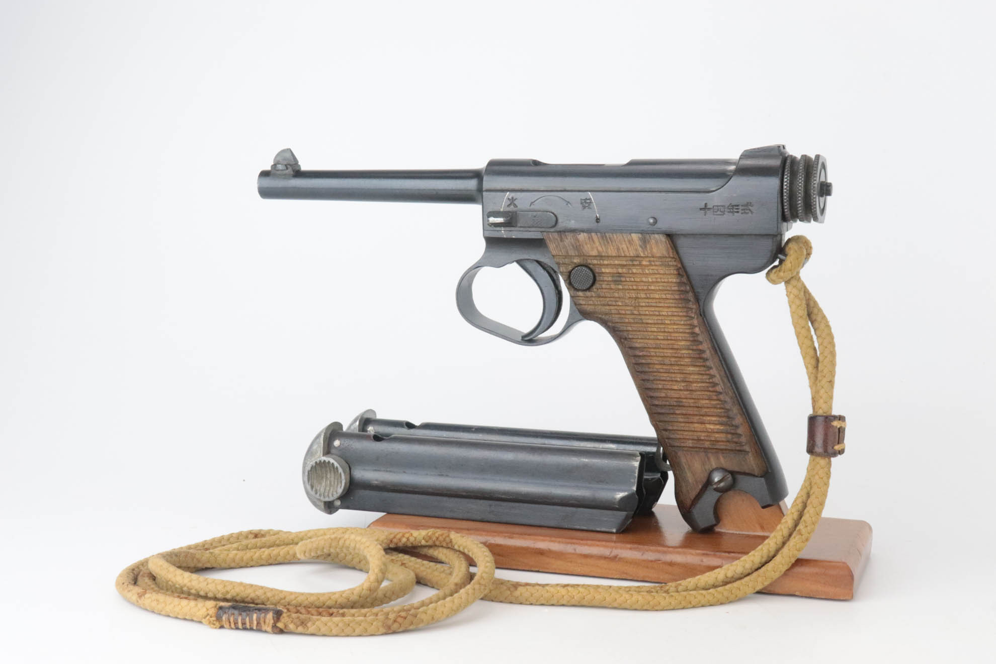 SOLD - Minty 1943 Nambu Type 14 - With Lanyard & Two Matching