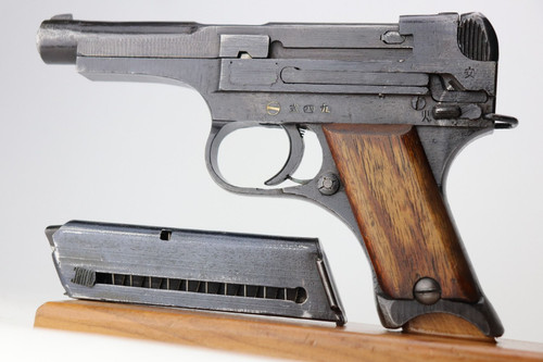Excellent Nambu Type 94 - Matching Magazine and Capture Papers - 1