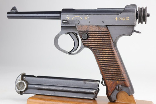 Minty 1943 Nambu Type 14 - 1