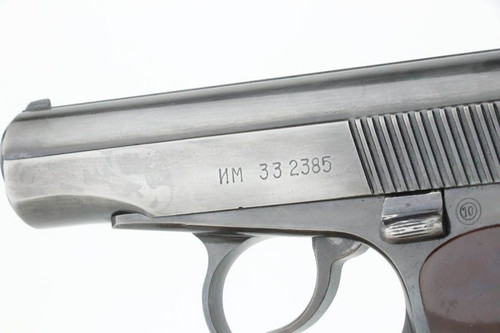 1993 Bulgarian Makarov - photo 2 of 32
