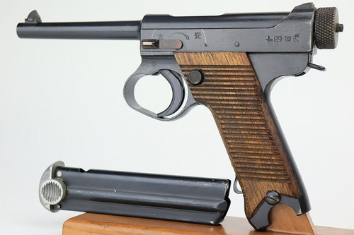 Stunning Nambu Type 14 Rig - Matching Magazine - 1