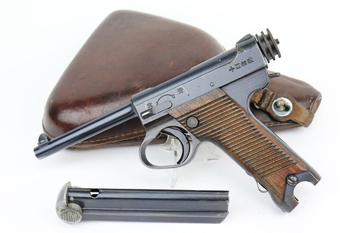 Excellent Nambu Type 14 Rig - Matching Magazine - 1