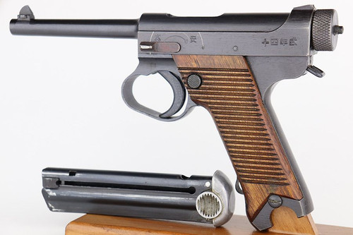 Beautiful 1944 Nambu Type 14 - Matching Magazine - 1