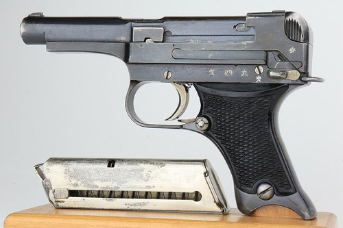 1939 Nambu Type 94 - Matching Magazine - 1