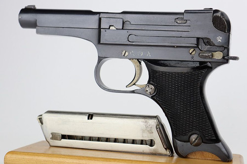 Minty 1941 Nambu Type 94 - Matching Magazine - 1