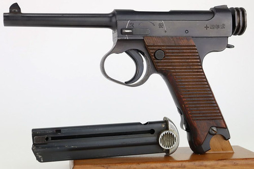 Stunning 1943 Nambu Type 14 - Matching Magazine - 1