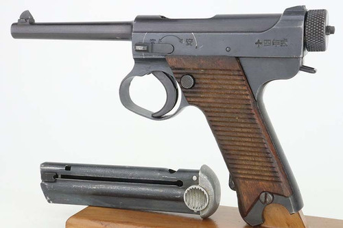 Minty 1944 Nambu Type 14 - Matching Magazine - 1