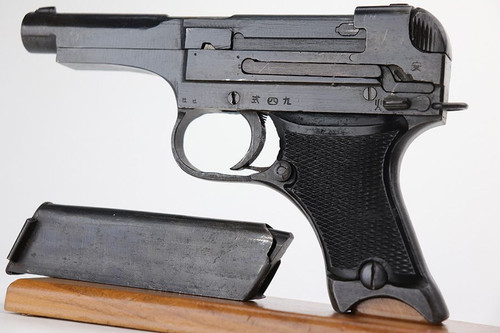 Type 94 Nambu - 1944 Mfg - 1